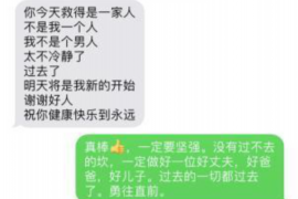 沈阳贷款清欠服务